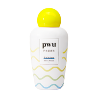PWU 朴物大美 留香珠洗衣香珠长效留香护衣除螨柔顺剂衣物香氛增香剂 四季款200g*4+玫 70g 1