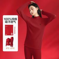有棵树 100%棉防螨女士保暖内衣套装