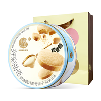 十月初五奶油圆片曲奇饼干新西兰奶粉231g圆罐小礼盒独立包装配礼袋 奶油圆片曲奇231g新西兰奶粉奶