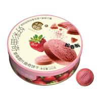 十月初五草莓圆片热门商品曲奇饼干231g冻干草莓粉圆罐礼盒独立包装配礼袋 草莓曲奇饼干231g添加冻干草莓粉