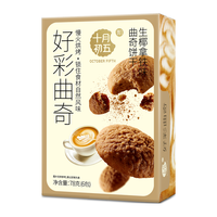 十月初五生椰拿铁味曲奇饼干78g阿拉比卡咖啡豆拿铁风味（咖啡好搭档） 生椰拿铁曲奇78g阿拉比卡咖啡豆