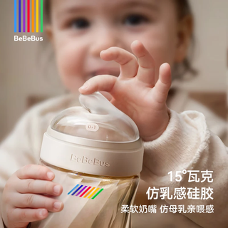 bebebus钻光奶瓶0-6个月300ml宝宝ppsu偏心仿母乳防胀气防呛奶瓶