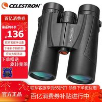 百亿补贴：星特朗 双筒望远镜青鸟10X42高清高倍专业演唱会微光夜视便携旅游