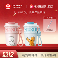 霸王茶姬 萌宠泡泡杯 双饮口吸管杯 500ml