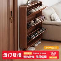 亿家达 鞋柜家用门口入户门鞋柜结实耐用大容量鞋柜楼道实木芯鞋柜