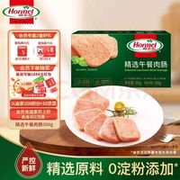 Hormel 精选午餐肉罐头 300g