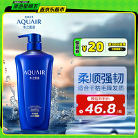 水之密语 净润臻养洗发露 倍润型 600ml