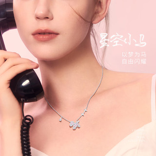 周大生 小马纯银项链 简约吊坠 女