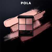 宝丽 碧艾立体绿洲眼影 氛围感配刷子四色