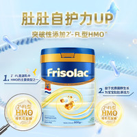 美素佳儿（Friso）皇家美素荷兰版美素佳儿婴幼儿配方奶粉荷兰 1段  效期27.1