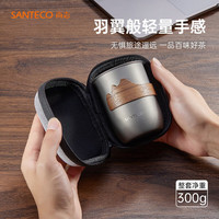 哈尔斯集团旗下纯钛户外旅行茶具套装高端便捷式钛杯子 一壶三杯套装