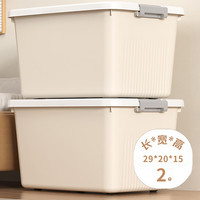 乐卡利 收纳箱大容量带盖2个装  中号