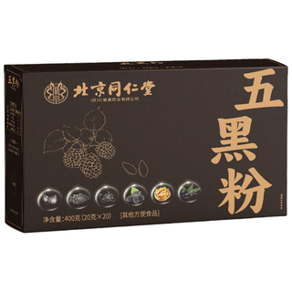 同仁堂 Tongrentang Chinese Medicine五黑粉桑葚干黑枸杞黑芝麻糊核桃脱发养发生发无糖早餐食疗1200g