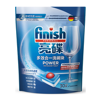 亮碟 多效洗碗块 洗碗机清洁剂 16g*30块