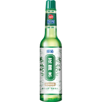 榄菊经典玻璃瓶花露水195ml 止痒水 舒缓止痒 清新空气 【止痒】玻璃瓶装 经典原香*1瓶