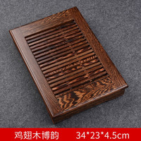 从简抽屉式实木茶盘黑檀木鸡翅木功夫茶具家用简约小茶台茶道 鸡翅木博韵34*23*4.5cm