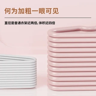 【加粗30支】衣架大号无痕加厚挂衣服不变形2025宿舍衣撑晾晒架