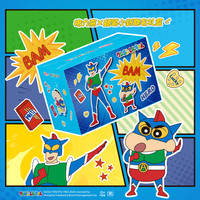 88VIP：格力高 动感小新奇趣美味盒12件521g（加赠蜡笔小新超人斜挎包）