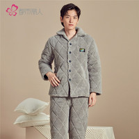 都市锋尚 男士加绒加厚居家服套装