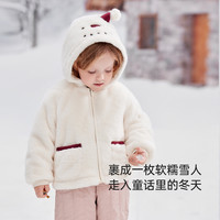 babylove宝宝毛绒连帽外套冬季加厚加绒圣诞上衣婴幼儿夹棉保暖外出服 流苏白 110
