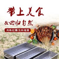 烧烤炉烧烤架子家用户外木炭烤肉折叠全套烧炭大小号野外烤地瓜炉