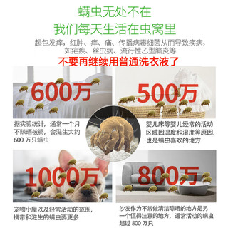 CHEIR澈尔 除螨除菌持久留香 8g*50颗 洗衣凝珠