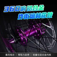 艾路德AM500土坡山地自行车铝合金炸街全地形越野变速表演动作车 26寸 10速