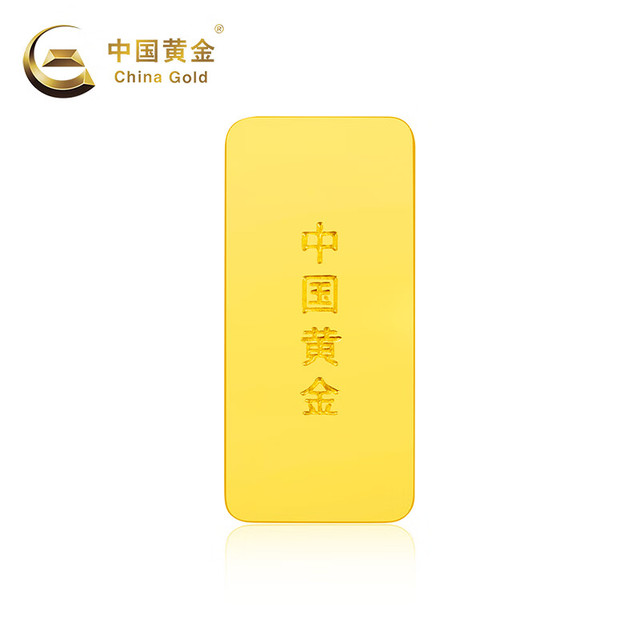 中国黄金 AU9999储值金条 50g 50g