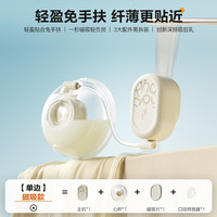 移动端：Phanpy 免手扶双边电动吸奶器静音全自动单边便携挤集奶器挂脖