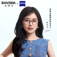 ZEISS 1.67蔡司超薄非球面镜片*2片+诗维达旗舰店镜架