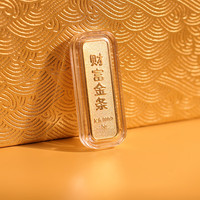 GOLDBEAR黄金投资金条足金9999纯金收藏储值升值财富铸锭50克 财富金条50g