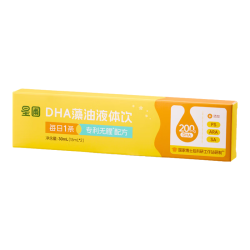 星圃 DHA藻油液体饮无腥技术学生青少年儿童饮料果汁200mg/条宝宝辅食 DHA芒果味 15ml*2