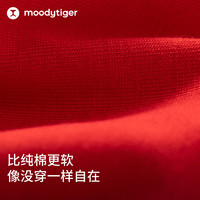 moodytiger【新年系列】儿童内裤柔软抗菌26年本命年男女童红色四角打底内裤 【女款】曙光红 1条 130