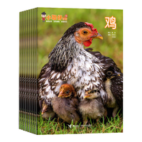 包邮小聪仔自然科普版杂志铺2023年7月起订1年共12期订阅 儿童类2-8岁幼儿科普杂志 少儿阅读期刊杂志 激发学习兴趣增长科普知识 少儿科普期刊 专家精华之作 开发宝宝智力 杂志铺