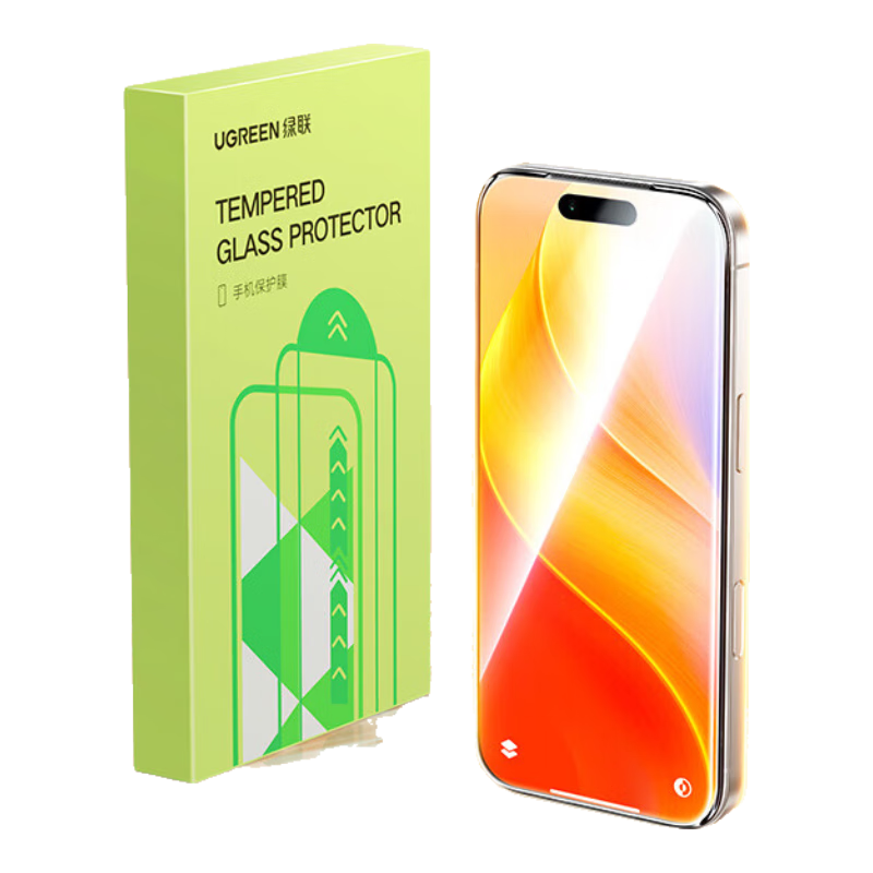  UGREEN/绿联 超防摔 iPhone 17 Pro钢化膜 秒贴盒