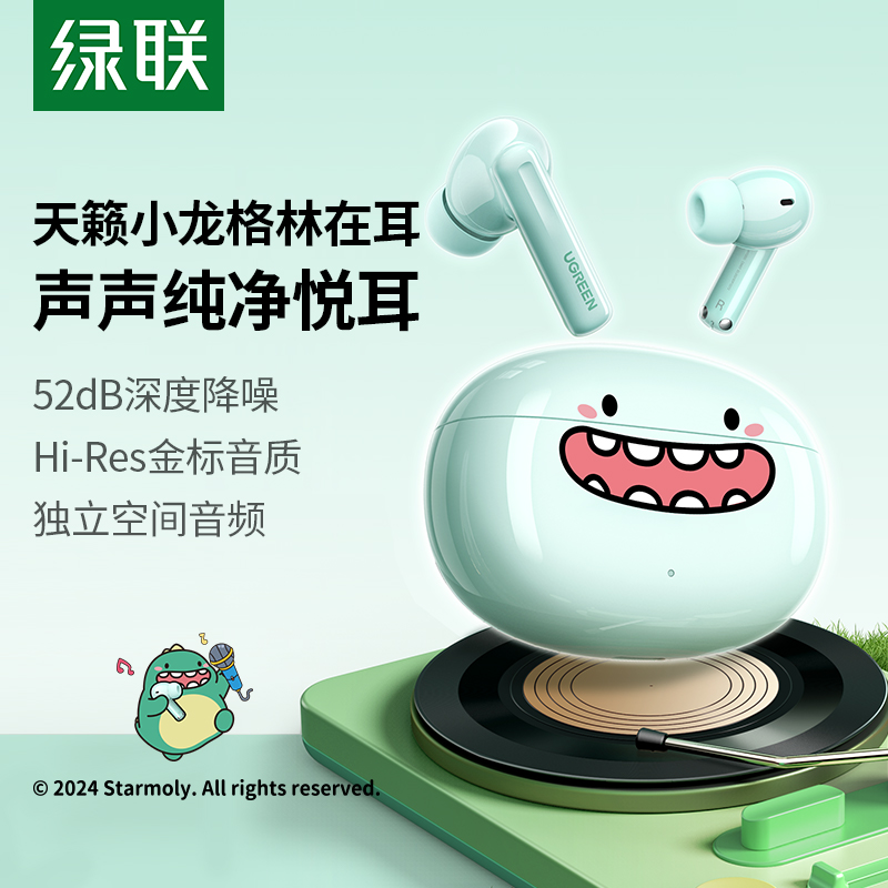 白色
