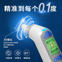 医用耳温枪体温计儿童精确耳温枪婴儿家用温度计宝宝体温额温枪