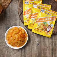 茗天府榨菜丝40g小包装微辣爽脆咸菜腌菜开味下饭菜四川榨菜小菜