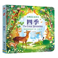 尤斯伯恩奇妙发声书农场里边谁在吵儿童绘本农场里谁的声音最响亮