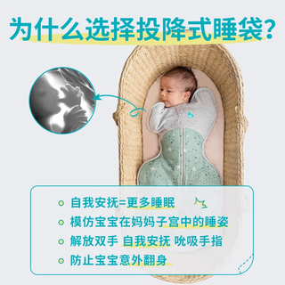 LOVE TO DREAM防惊跳睡袋新生儿婴儿可拆袖秋冬加厚保暖拉绒棉襁褓