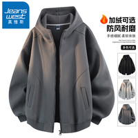 真维斯美式高街重磅卫衣外套男春秋冬季加绒潮流开衫宽松连帽上衣