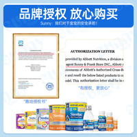 雅培美版水奶低敏含5种HMO防胀气腹泻乳糖不耐液体奶宝宝配方 半水解敏感1段59ml*12