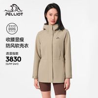 伯希和户外软壳衣女款防风防水登山服中长款收腰旅行休闲运动风衣