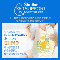 雅培美版水奶低敏含5种HMO防胀气腹泻乳糖不耐液体奶宝宝配方 防胀气1段液态奶946ml*6瓶*2箱