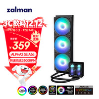 ZALMAN 思民 360水冷散热器 阿尔法ALPHA2 SE A36 黑色 cpu一体式水冷散热器