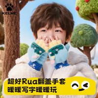 移动端、京东百亿补贴：卡尔美 儿童手套6-12岁冬季男女童保暖翻盖手套小学生写字针织手套3-6岁