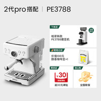 柏翠海盐小方3833pro二代意式咖啡机小型家用半全自动泄压