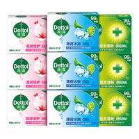 Dettol 滴露 健康香皂肥皂 抑菌99% 洗脸洗手洗澡沐浴皂 男士女士儿童通用 105g*9