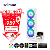 ZALMAN 思民 360水冷散热器 阿尔法ALPHA2 DS A36 白色