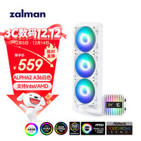 ZALMAN 思民 360水冷散热器 阿尔法ALPHA2 A36 白色  cpu一体式水冷散热器